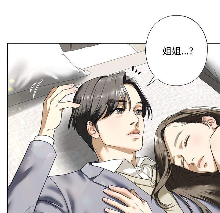 第5话 - 第121.jpg页