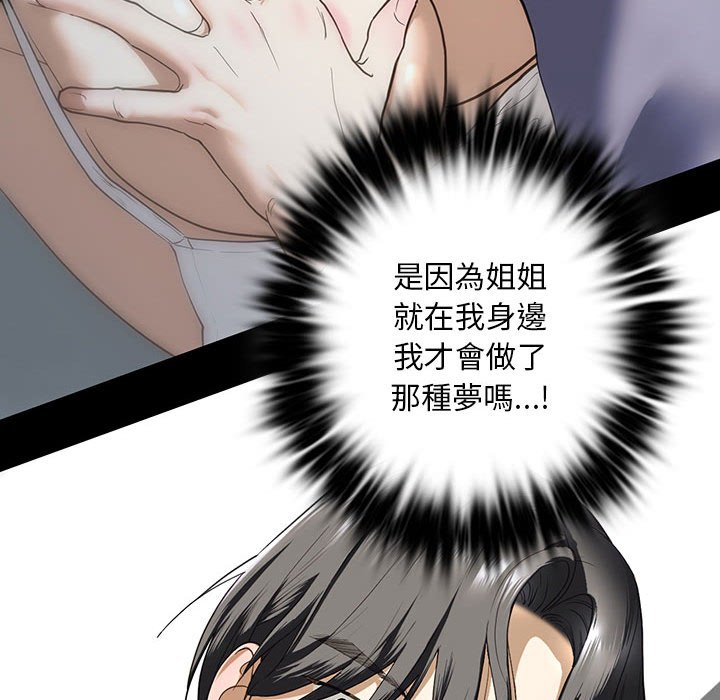 第5话 - 第125.jpg页