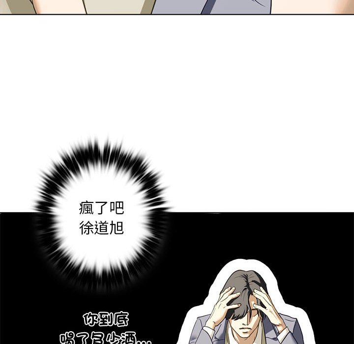 第5话 - 第127.jpg页