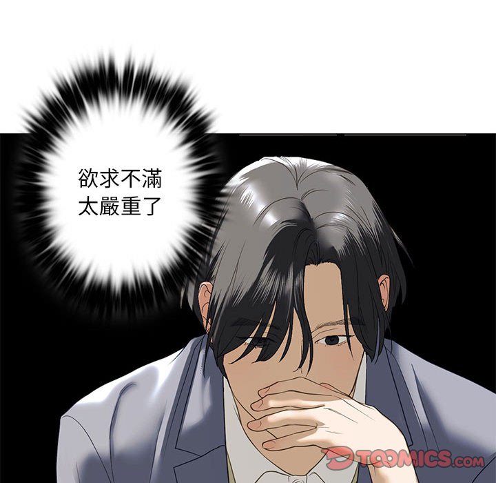 第5话 - 第129.jpg页
