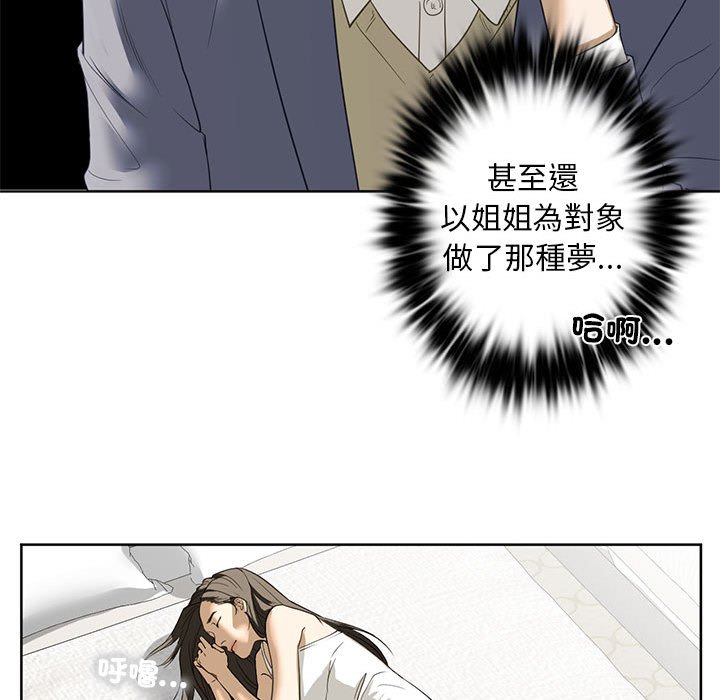 第5话 - 第130.jpg页