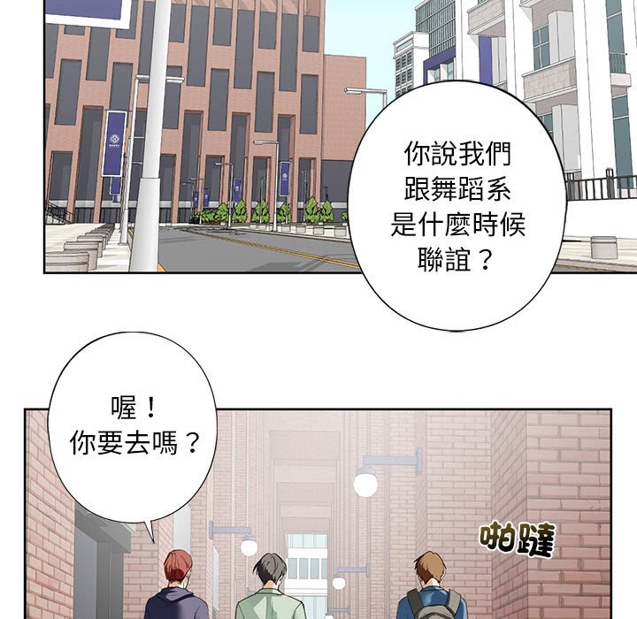 第5话 - 第136.jpg页