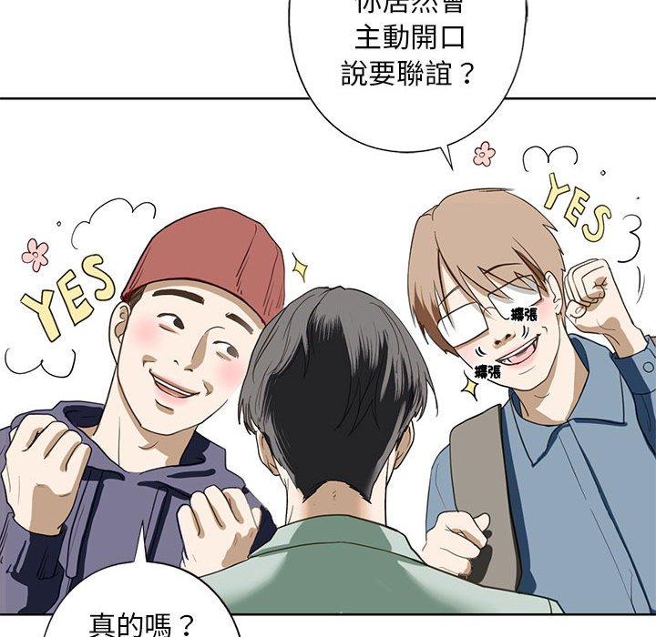 第5话 - 第139.jpg页