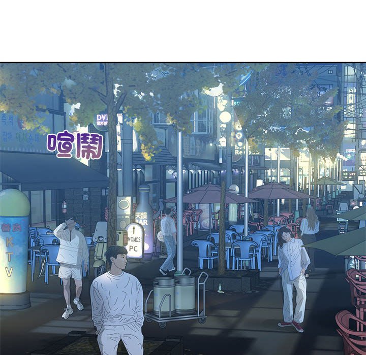 第5话 - 第141.jpg页
