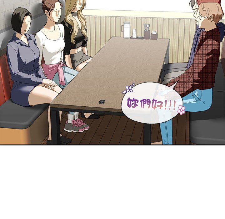 第5话 - 第143.jpg页