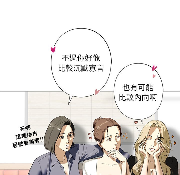 第5话 - 第146.jpg页