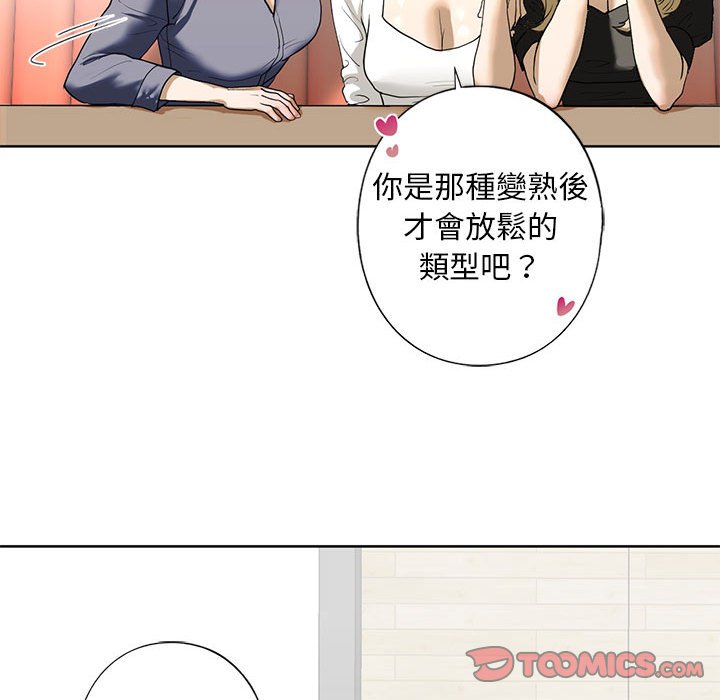 第5话 - 第147.jpg页