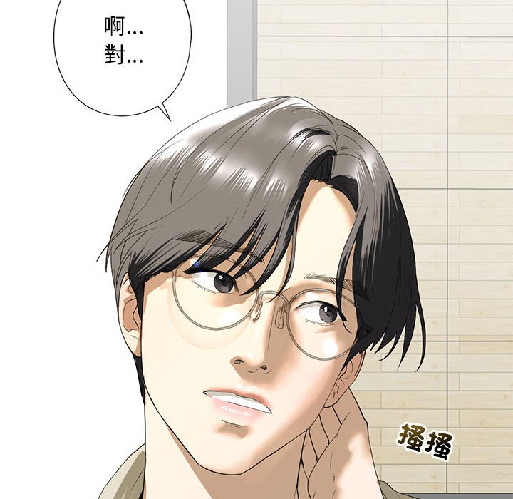 第5话 - 第148.jpg页