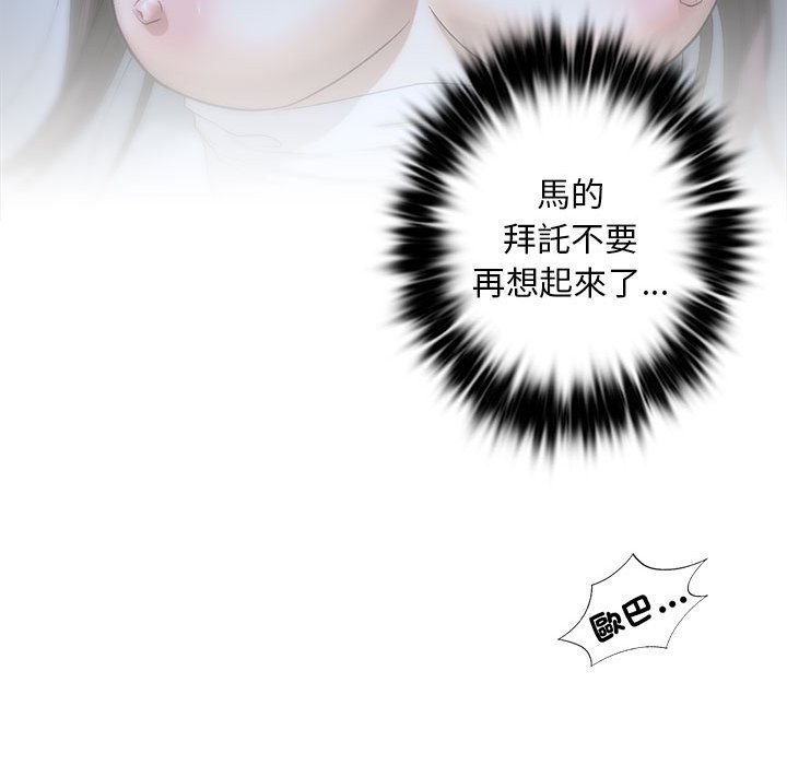 第5话 - 第152.jpg页
