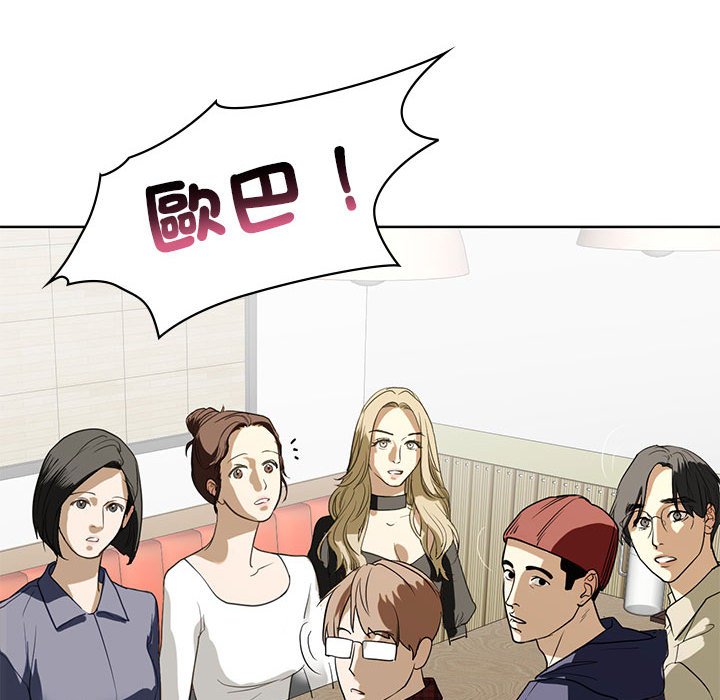 第5话 - 第153.jpg页