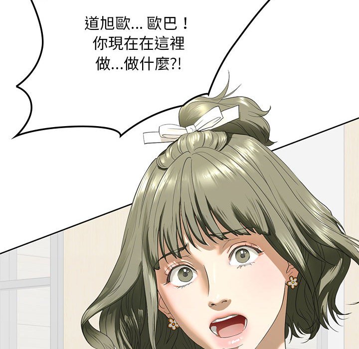 第5话 - 第155.jpg页