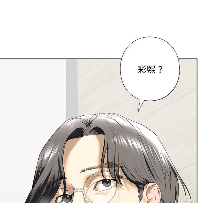 第5话 - 第158.jpg页