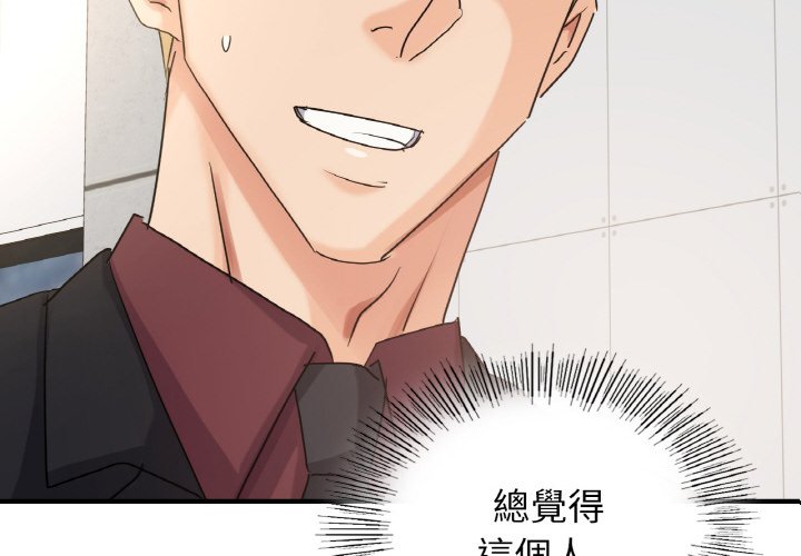 第7话 - 第2.jpg页