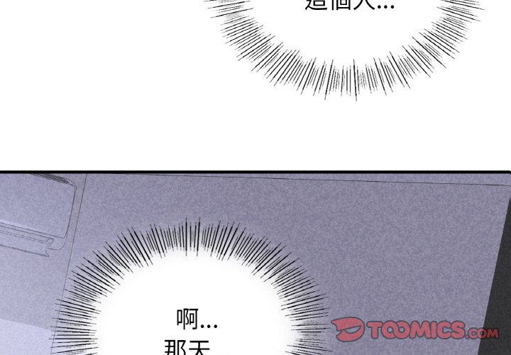 第7话 - 第3.jpg页