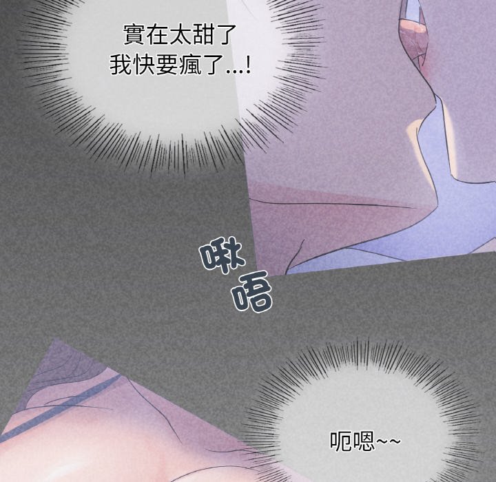 第7话 - 第6.jpg页