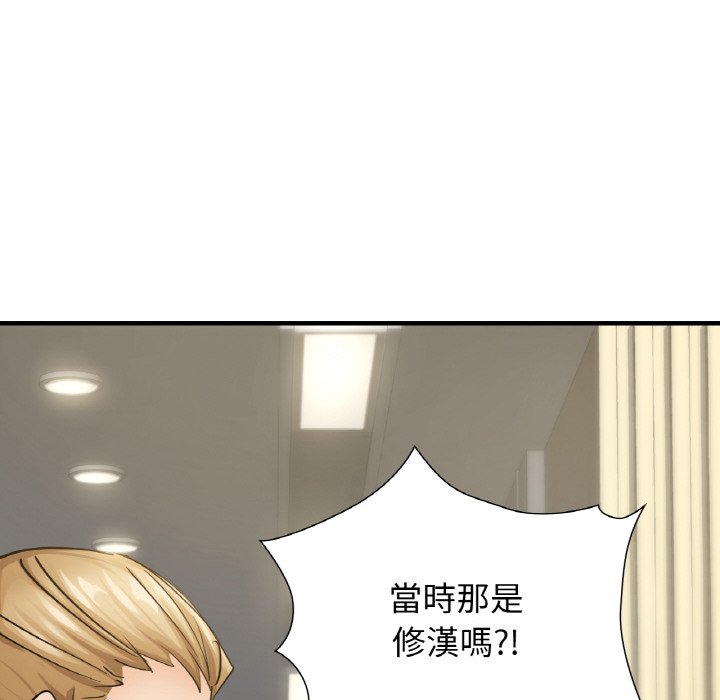 第7话 - 第14.jpg页