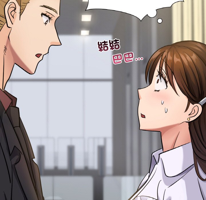 第7话 - 第15.jpg页