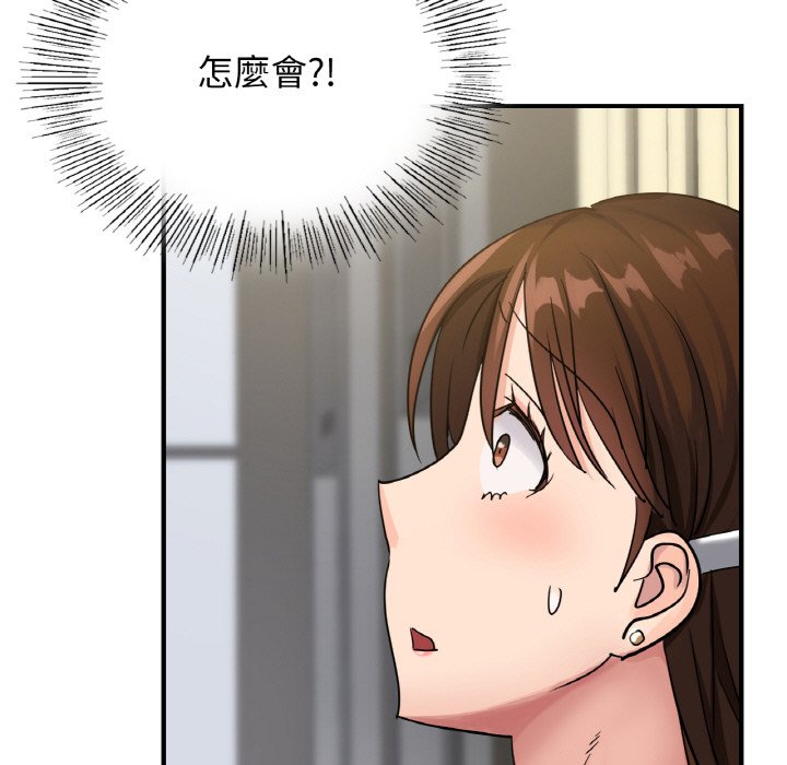 第7话 - 第17.jpg页