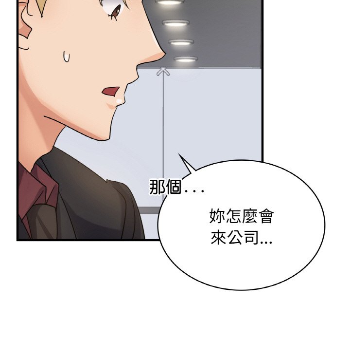 第7话 - 第19.jpg页