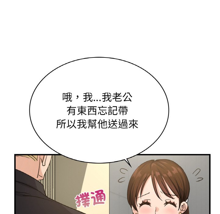 第7话 - 第20.jpg页