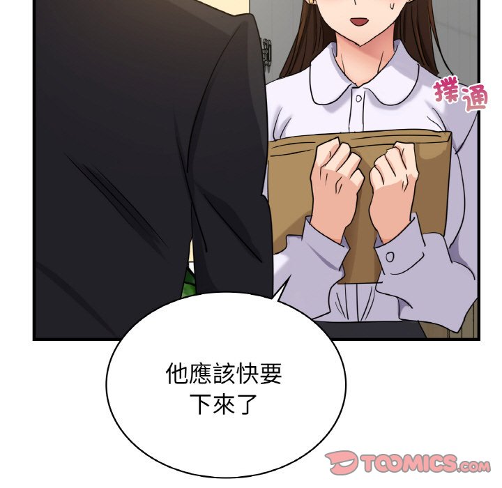 第7话 - 第21.jpg页
