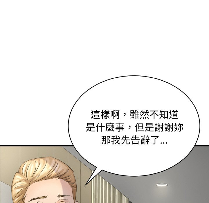 第7话 - 第22.jpg页