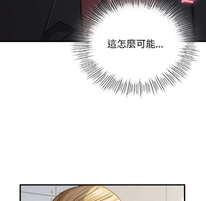 第7话 - 第26.jpg页