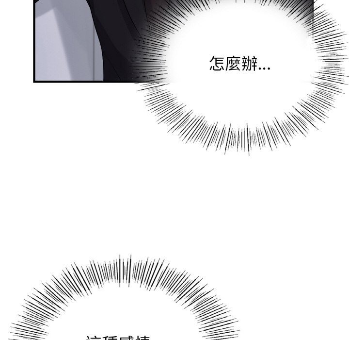 第7话 - 第28.jpg页