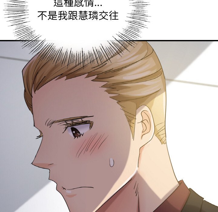 第7话 - 第29.jpg页