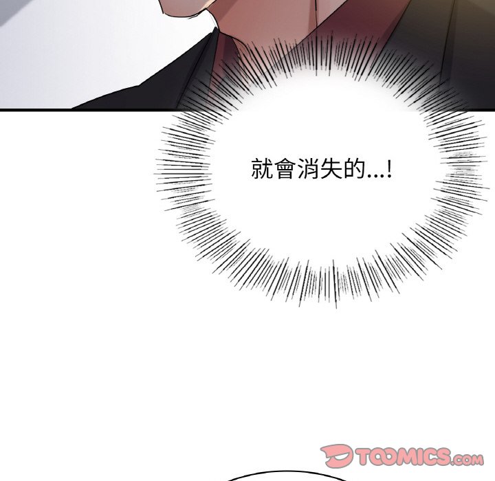 第7话 - 第30.jpg页