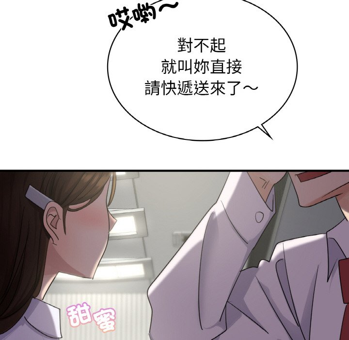 第7话 - 第31.jpg页