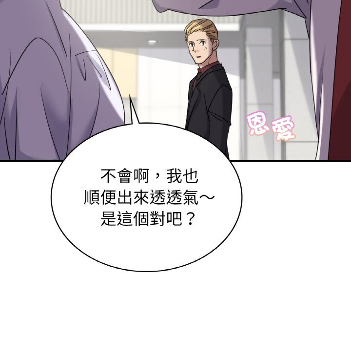 第7话 - 第32.jpg页