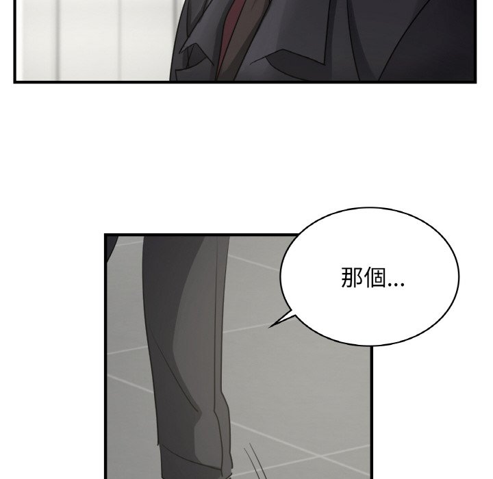 第7话 - 第34.jpg页