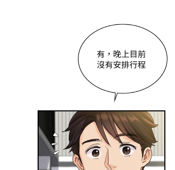 第7话 - 第38.jpg页