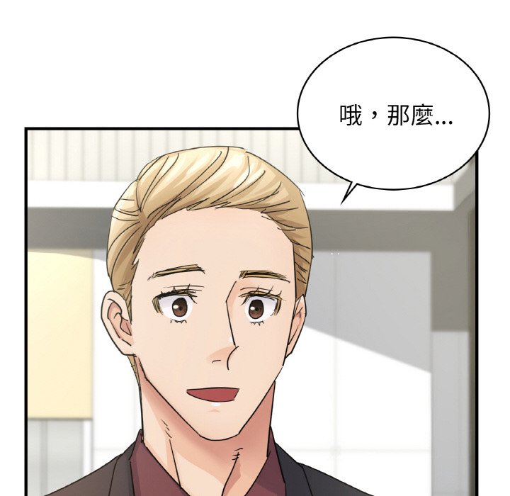第7话 - 第40.jpg页