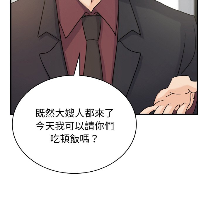 第7话 - 第41.jpg页