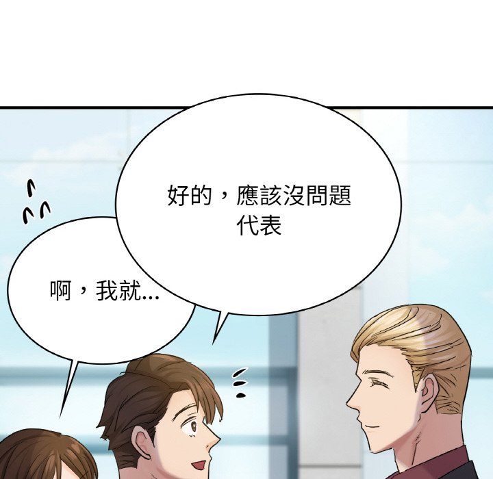 第7话 - 第42.jpg页