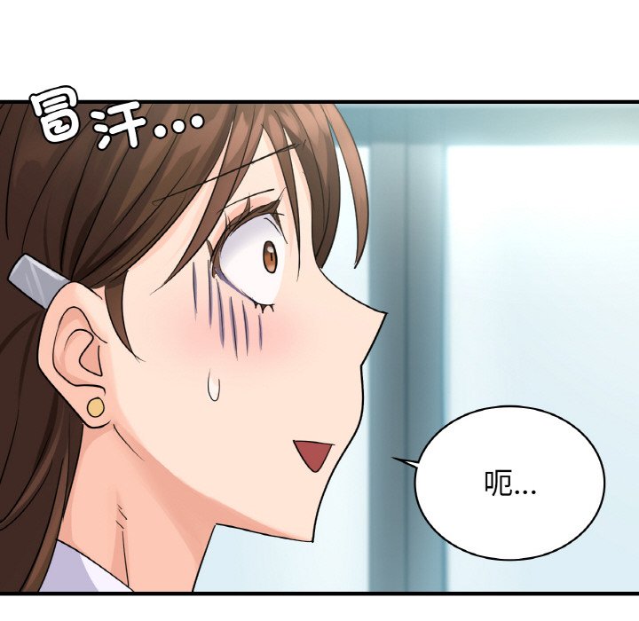 第7话 - 第44.jpg页