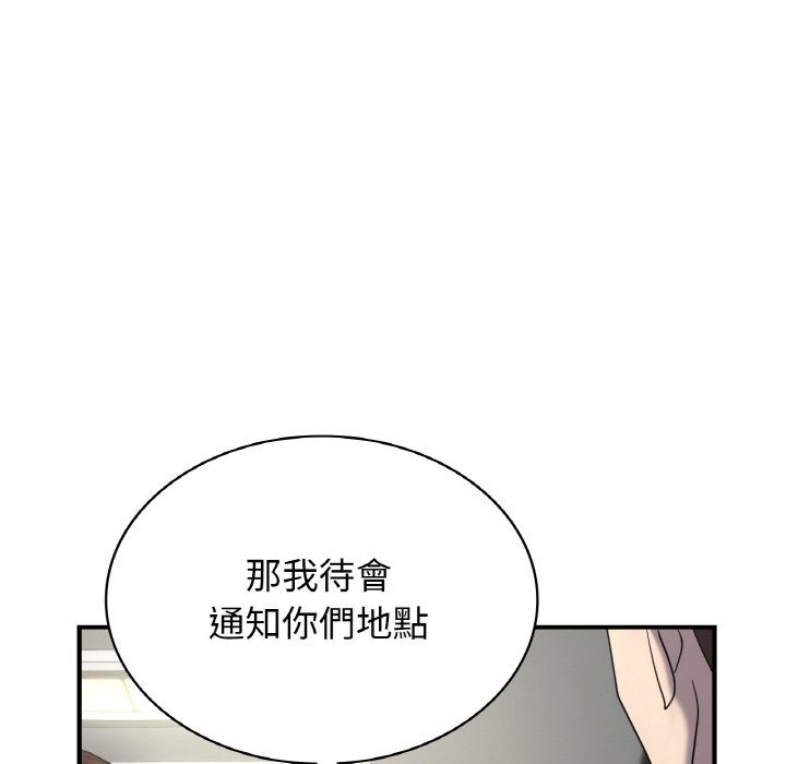 第7话 - 第45.jpg页