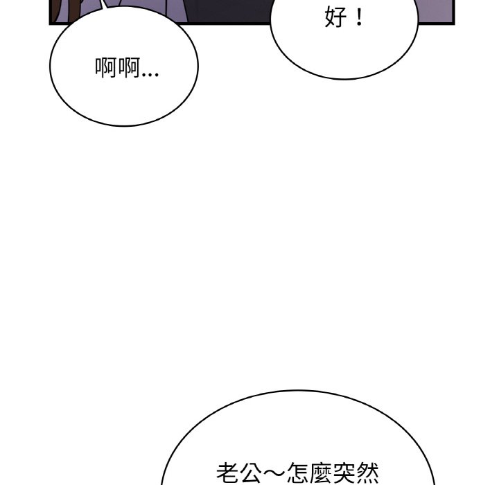 第7话 - 第47.jpg页