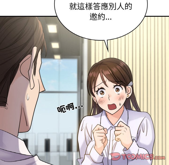 第7话 - 第48.jpg页