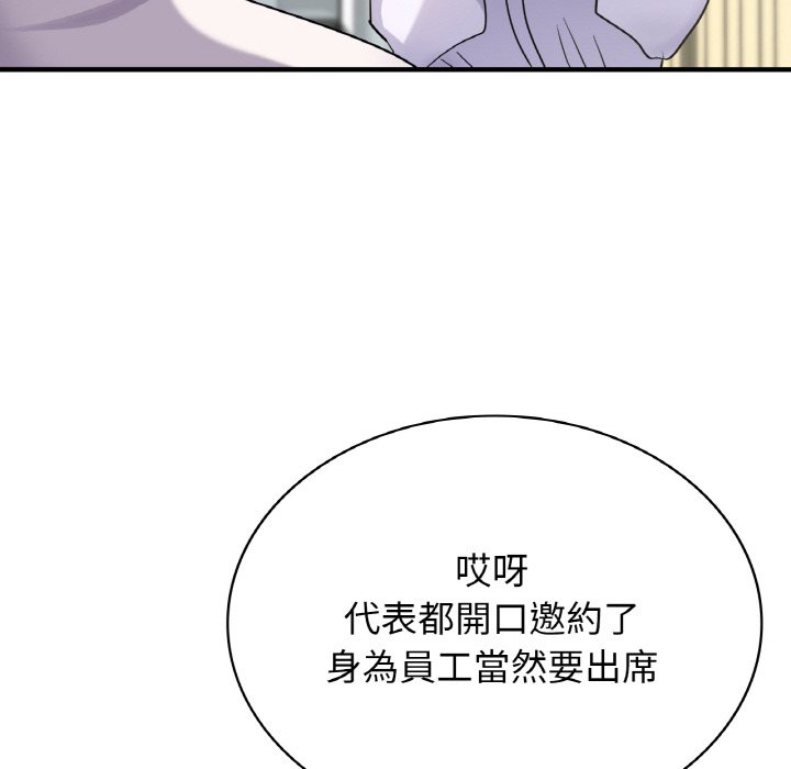 第7话 - 第49.jpg页