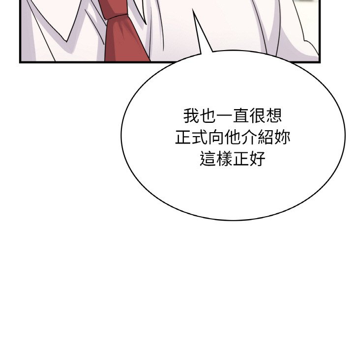 第7话 - 第51.jpg页