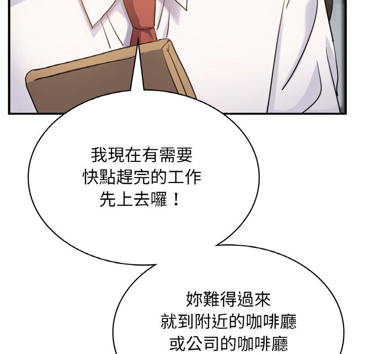 第7话 - 第53.jpg页