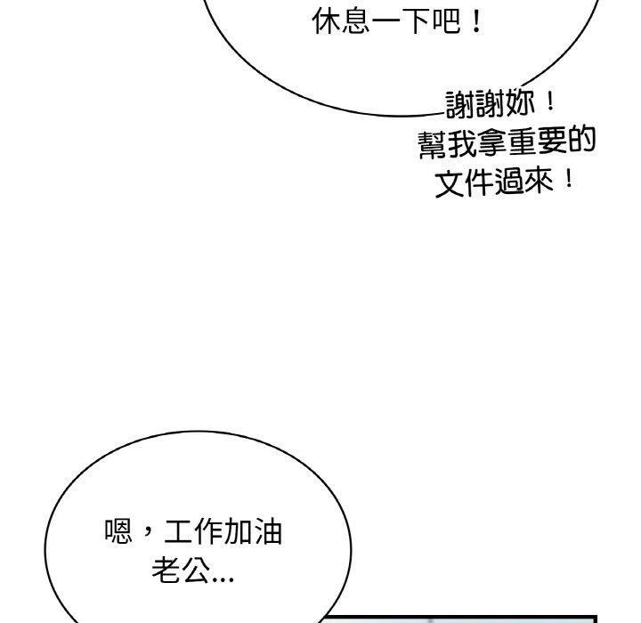 第7话 - 第54.jpg页
