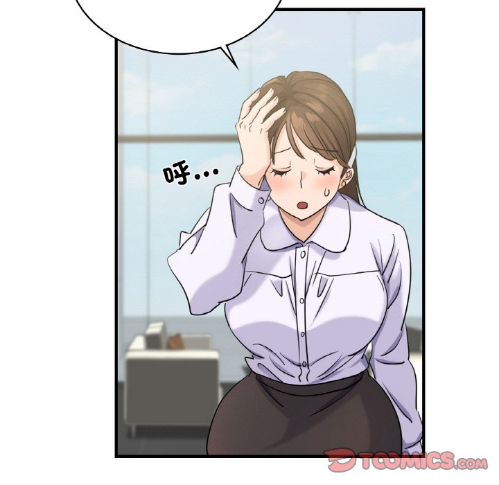 第7话 - 第57.jpg页