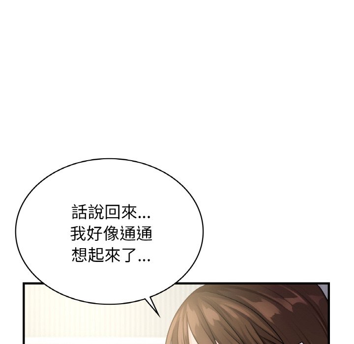 第7话 - 第58.jpg页