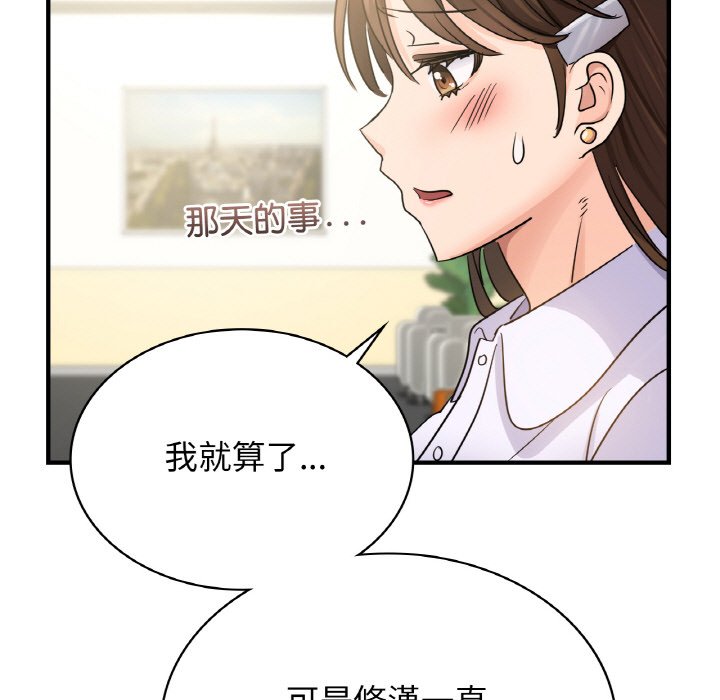 第7话 - 第59.jpg页