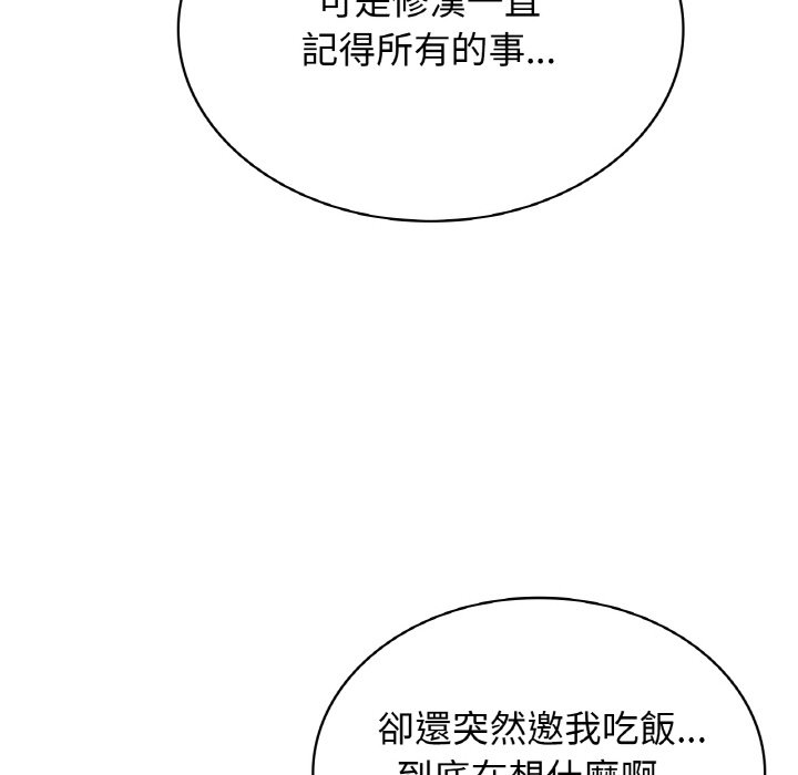 第7话 - 第60.jpg页