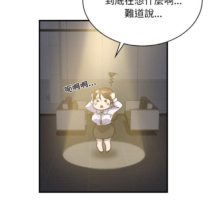 第7话 - 第61.jpg页